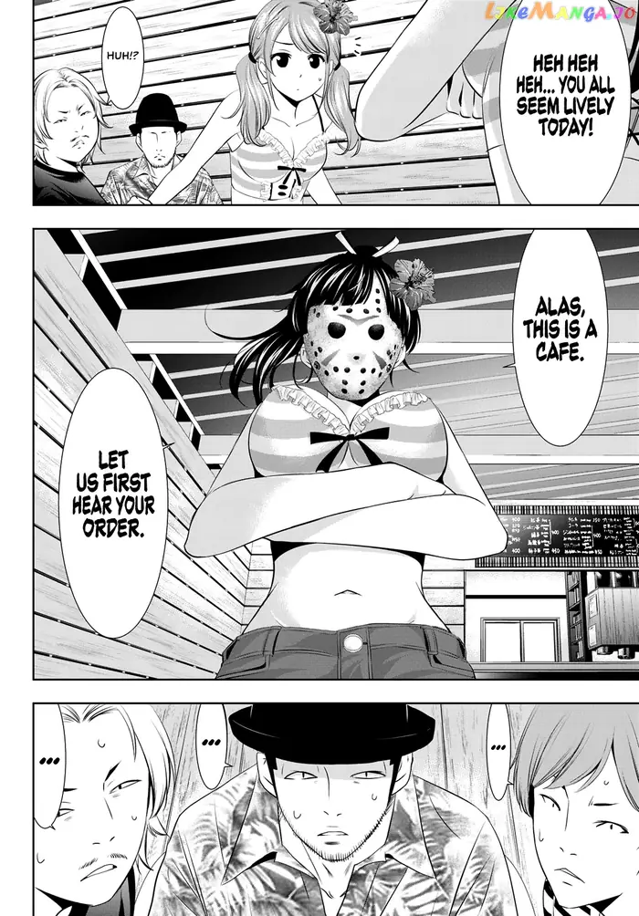 Megami no Cafe Terrace Chapter 24 image 13_optimized